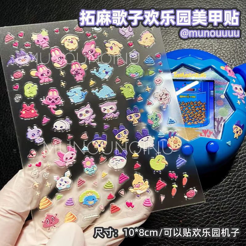 Hot Sale Tamagotchi Paradise H - Nail Art Nail Art recension och pris